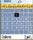 Islamic Calendar.jar